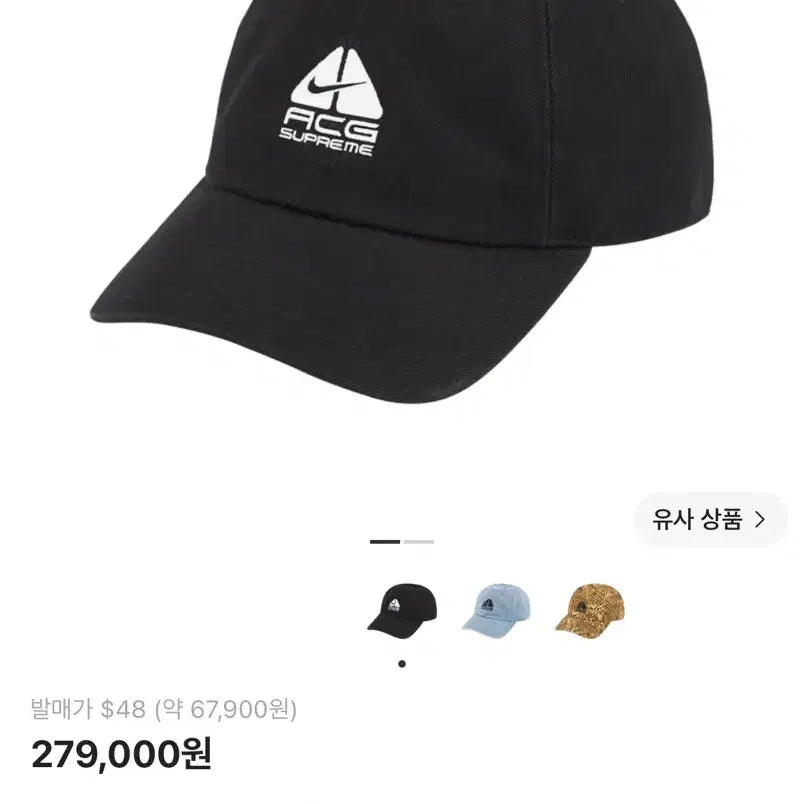 [BUNJANG] Supreme x Nike ACG Denim 6-Panel Cap Black FW22 / 슈프림 x 나이키 ACG 데님 6-패널 캡 블랙 - 22FW