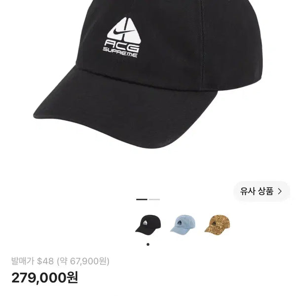 [BUNJANG] Supreme x Nike ACG Denim 6-Panel Cap Black FW22 / 슈프림 x 나이키 ACG 데님 6-패널 캡 블랙 - 22FW