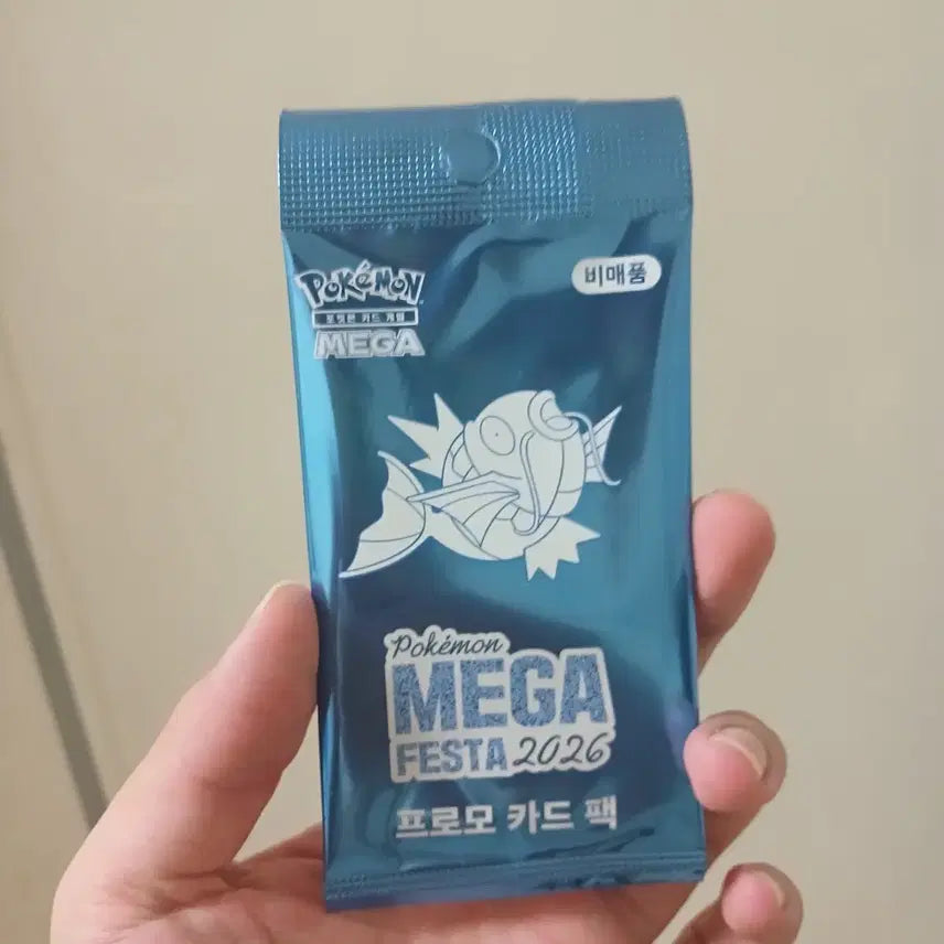 [BUNJANG] Magikarp Promo Pack / 잉어킹 프로모 판매