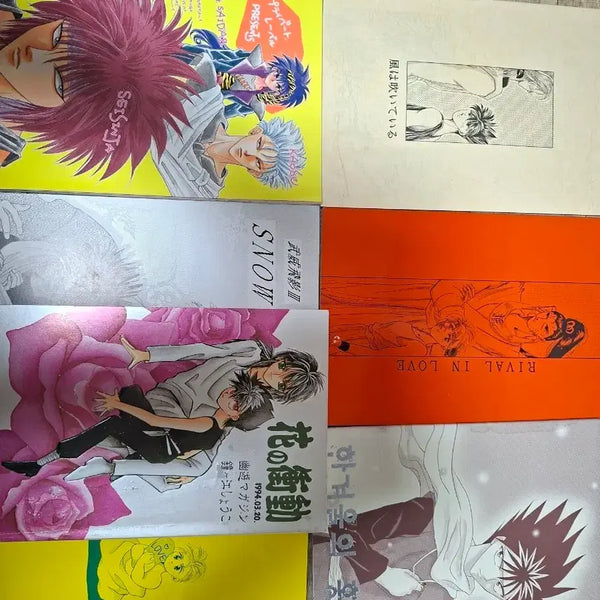 [BUNJANG] Yu Yu Hakusho Doujinshi Vol. 7 Bundle / 유유백서 회지 동인지 7권