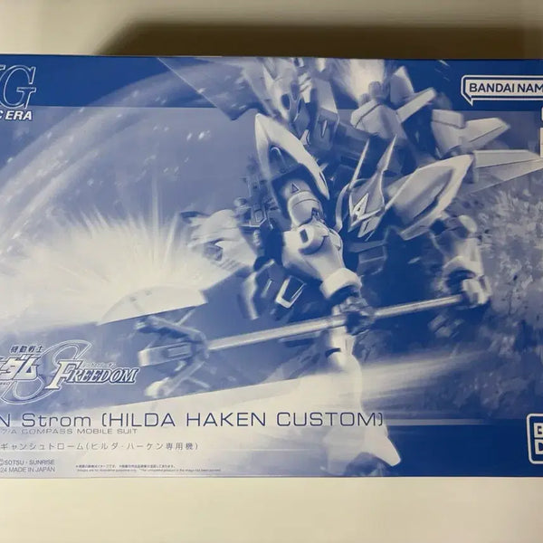 [BUNJANG] HG GYAN Strom Hilda Haken Exclusive Unit / HG 걍 슈트롬 힐다 하켄 전용기