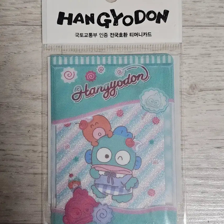 [BUNJANG] Hangyodon Tmoney Card / 한교동 티머니카드 새제품