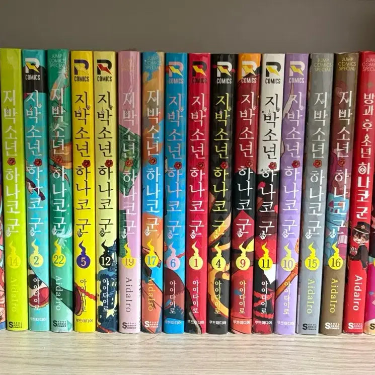 [BUNJANG] Toilet-bound Hanako-kun Complete Manga Set Volumes 1-22 with Bonus Bookmarks / 지박소년하나코군 1~22권 지하군 만화책 책갈피 덤많음!!!!!!!!!