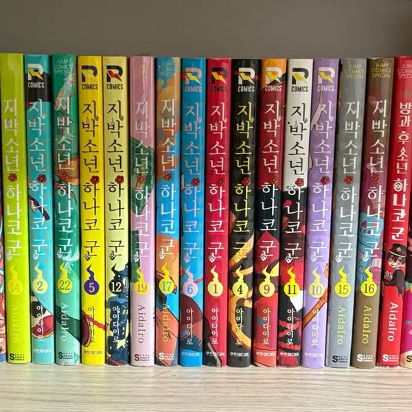 [BUNJANG] Toilet-bound Hanako-kun Complete Manga Set Volumes 1-22 with Bonus Bookmarks / 지박소년하나코군 1~22권 지하군 만화책 책갈피 덤많음!!!!!!!!!