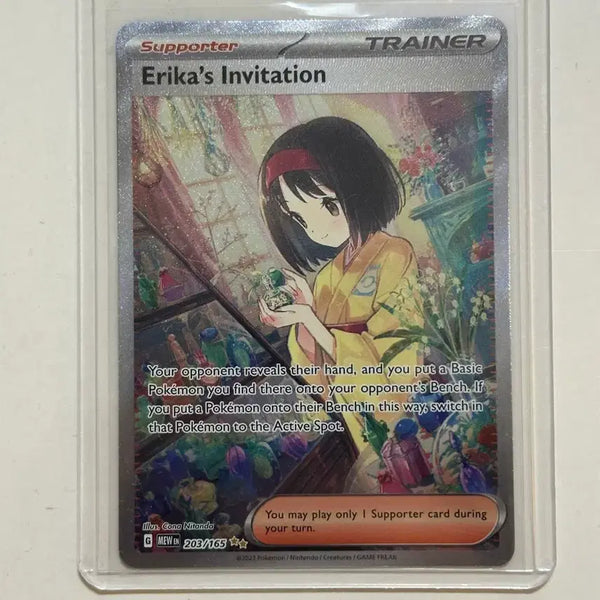 [BUNJANG] Pokemon 151 Erika's Invitation 203/165 SAR / 포켓몬 민화의 초대 북미 151 Erika s invitation 203/165 sar