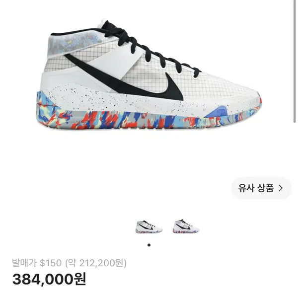 [BUNJANG] Nike Basketball Shoes (265mm) / 나이키 농구화 265