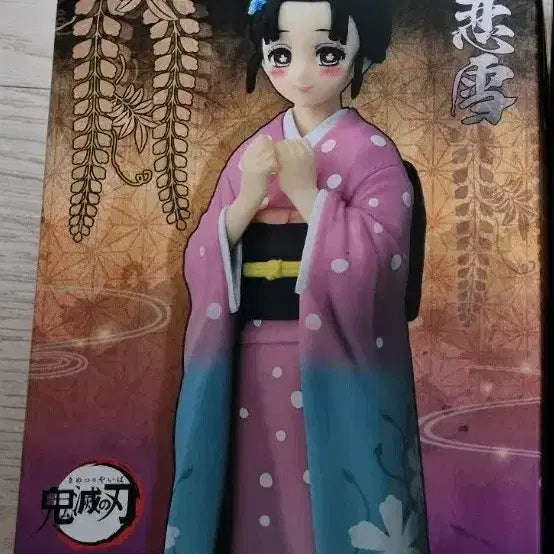 [BUNJANG] Demon Slayer Kyojuro Rengoku & Koyuki Figure (Sealed) / 신상)귀멸의 칼날 인연의 형상 유대의 장 코유키 피규어(미개봉)