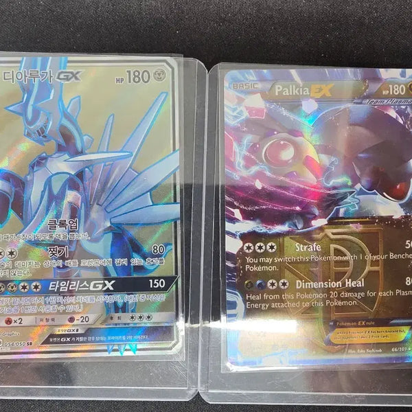 [BUNJANG] Dialga GX SR & Palkia EX BW10 (North America) Bundle Set / [앨범용] [희귀] 디아루가, 펄기아(북미) 일괄