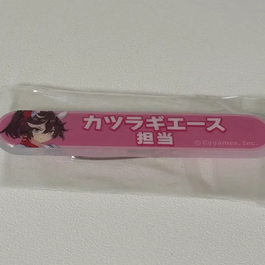 [BUNJANG] Uma Musume Katsuragi Ace Character Badge / 우마무스메 카츠라기에이스 담당 뱃지