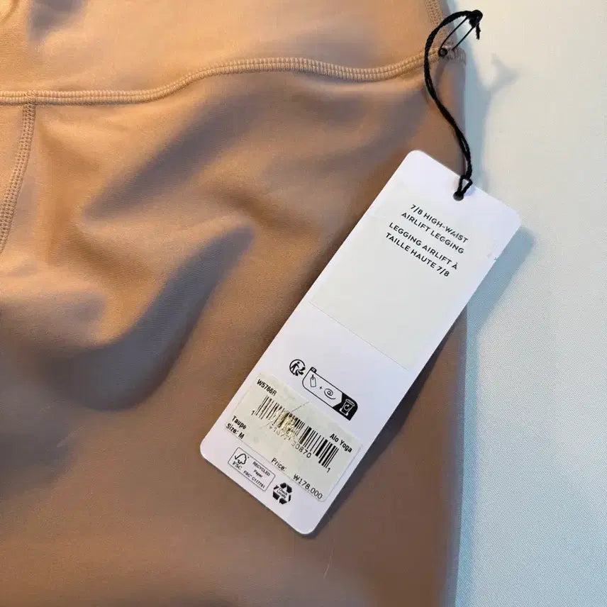 [BUNJANG] Nike Air Lift 7/8 High-Waisted Leggings (Size M) / 알로