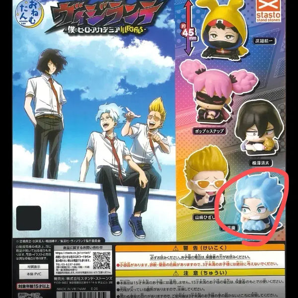 [BUNJANG] My Hero Academia Vigilantes Onemutan Gacha Shirakumo (Sealed) / 미개봉 나히아 비질란테 오네무탄 가챠 시라쿠모