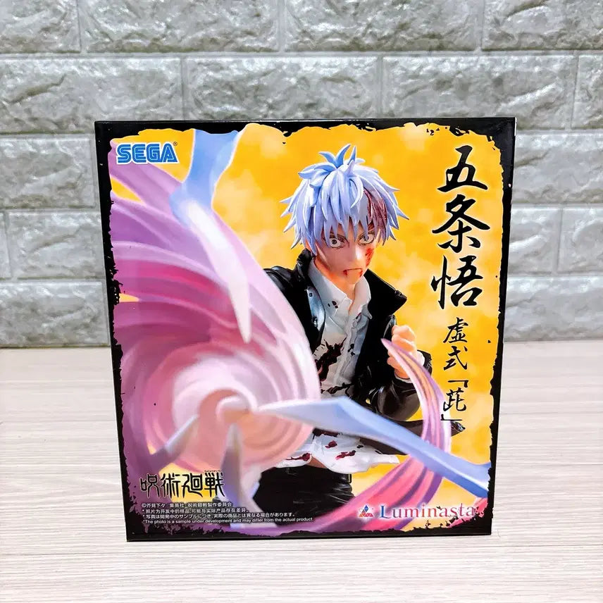 [BUNJANG] SEGA Jujutsu Kaisen Satoru Gojo "Hishaku" Figure (Sealed) / [미개봉]세가 주술회전 고죠 사토루 피규어