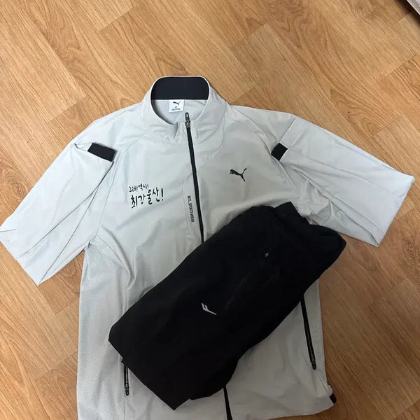 [BUNJANG] Ulsan City Zip-up Uniform Set / 울산광역시 집업 단복 셋트