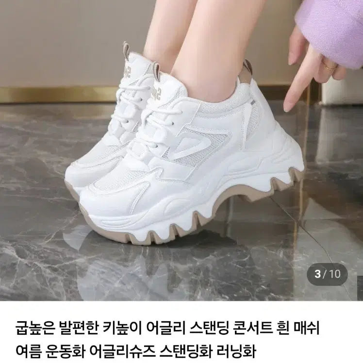 [BUNJANG] 9.5cm Heel Standing Shoes 245mm / 9.5cm 스탠딩화 245mm | 콘서트 스탠딩 신발 판매 양도