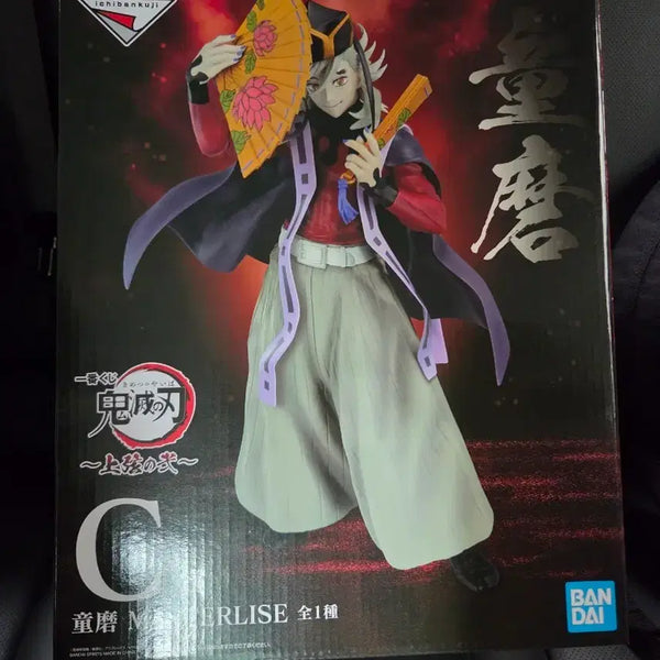 [BUNJANG] Demon Slayer Doma Figure Set (Upper Rank 3) / 귀멸의칼날 도우마 c상+하위상(12.0)