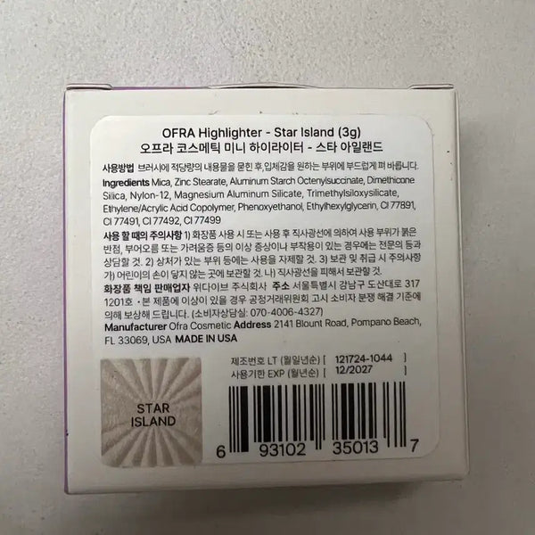 [BUNJANG] Ophra Star Island Highlighter / 오프라 스타 아일랜드 하이라이터