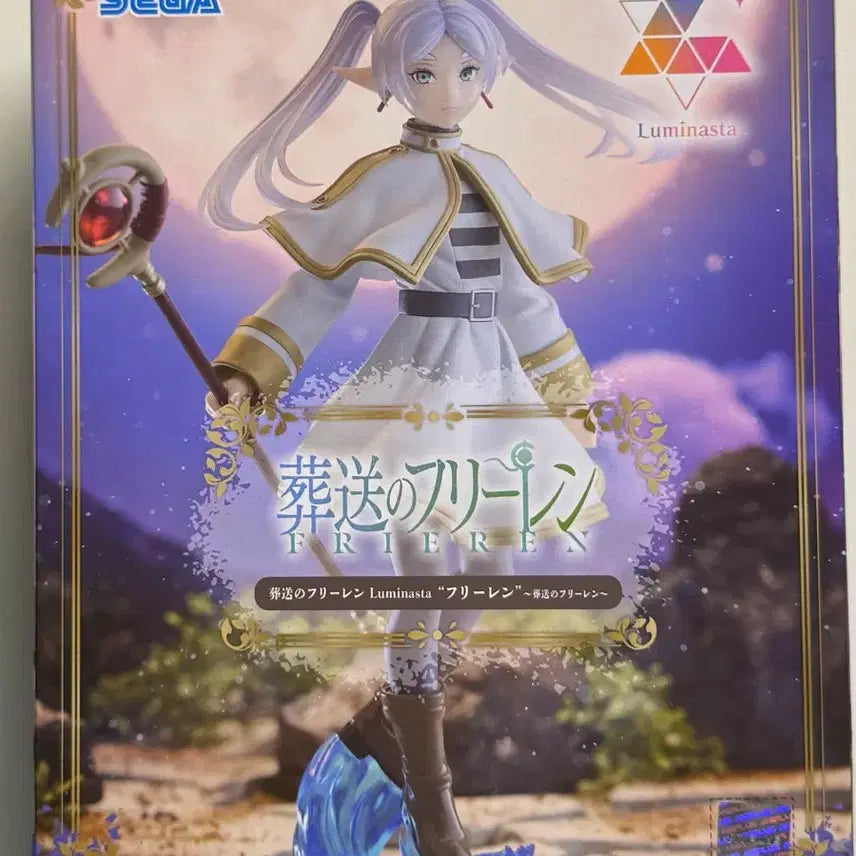 [BUNJANG] Sega Lunamista Frieren Figure / 세가 루나미스타 프리렌