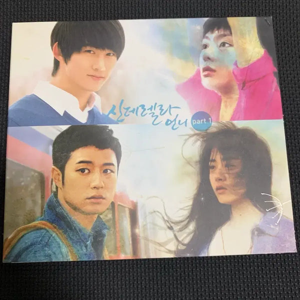 [BUNJANG] Cinderella's Sister OST Part 1 / 신데렐라 언니 OST part1