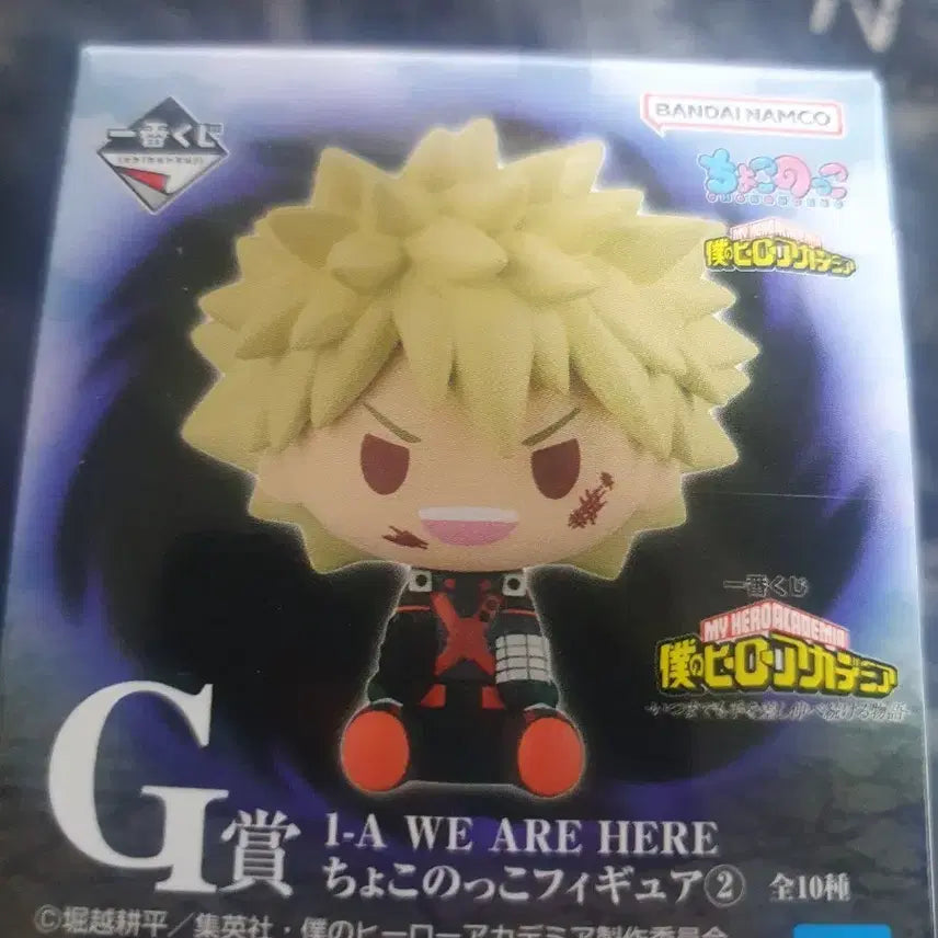 [BUNJANG] My Hero Academia Tokoyami Choconoco G Prize Figure / 나히아 g상 초코노코 토코야미