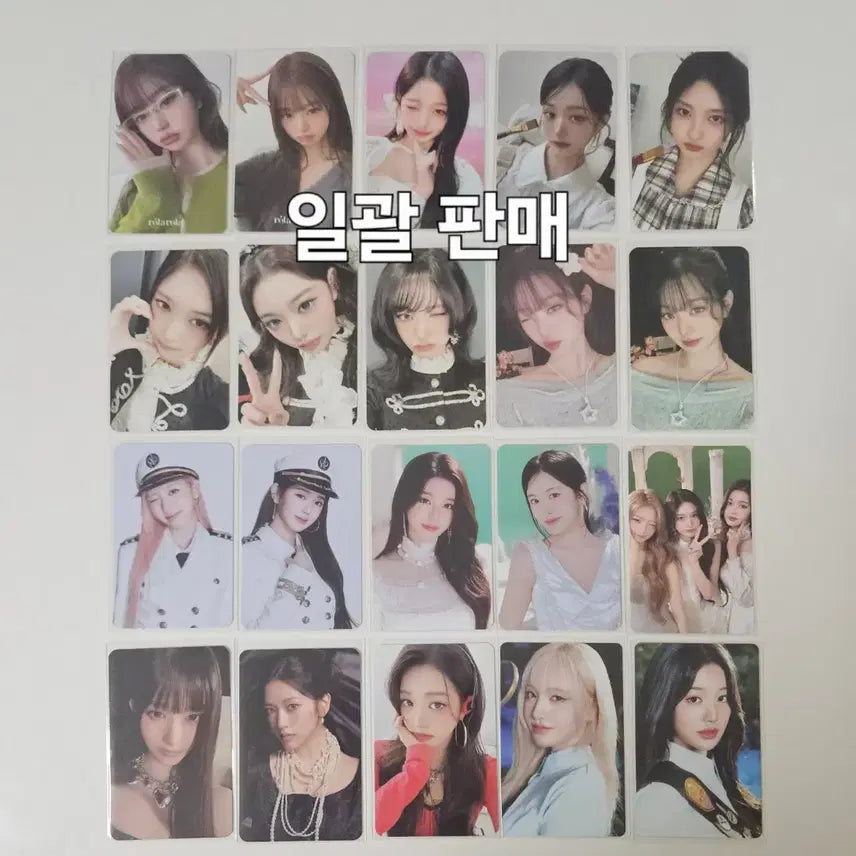 [BUNJANG] IVE Guangzhou Fanconcert DIVE Zone Lorala Photocard Bundle Set / 일괄판매) 아이브 원영 유진 레이 리즈 이서 가을 포카 포토카드 광저우  팬콘서트 다이브존 로라로라