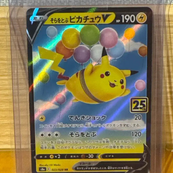 [BUNJANG] Pokémon TCG Flying Pikachu V RR 25th Anniversary Collection (Japanese) / 포켓몬 TCG 공중날기 피카츄 V RR 25주년 기념 컬렉션 (일어판)