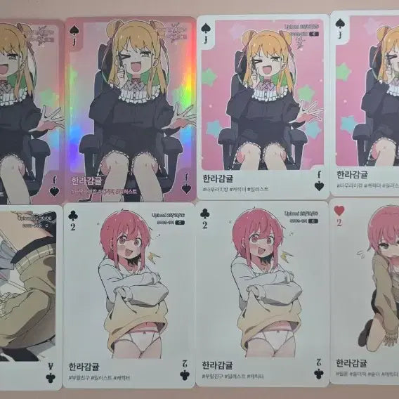 [BUNJANG] Hallabong Citrus Photocard Bundle Set / 한라감귤 숄더픽카드 SR R C 일괄 판매