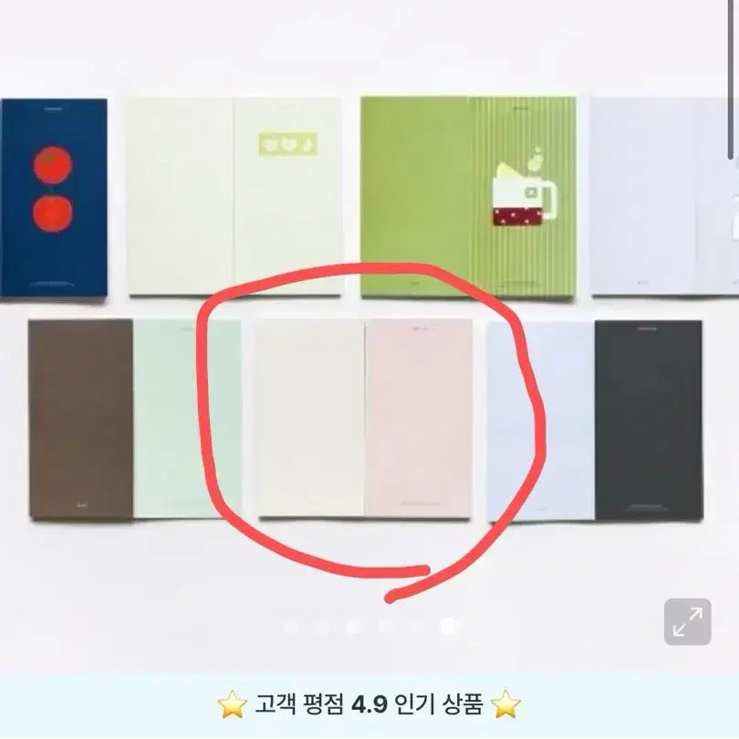 [BUNJANG] Be On D Murmur.zip Grid Notebook Diary / 비온뒤 murmur.zip 모눈 노트 다이어리