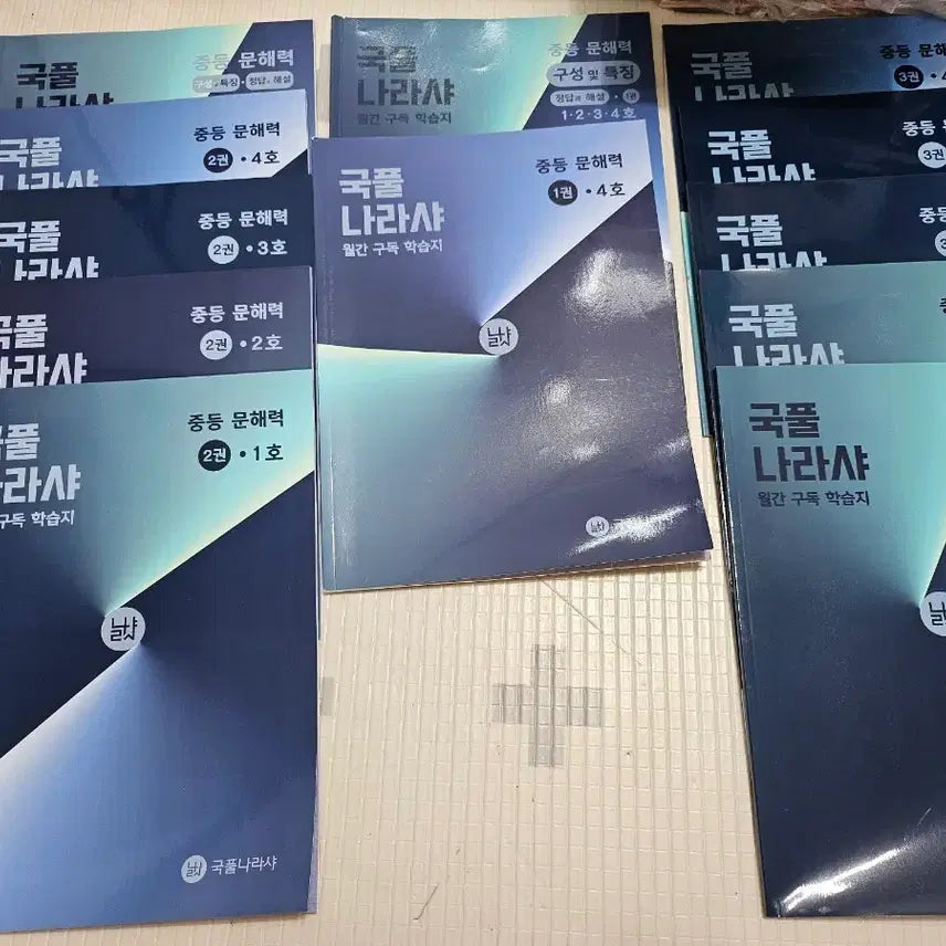 [BUNJANG] Gukpul Narasha Middle School Literacy Monthly Subscription Study Set / 국풀나라샤 중등 문해력 월간 구독 학습지 세트