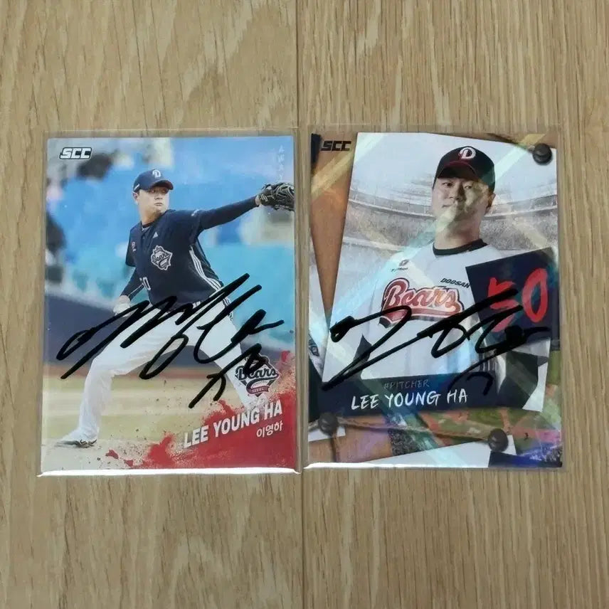 [BUNJANG] Doosan Bears Lee Young-ha Autographed Card Bundle Set / 일괄)두산베어스 이영하 친필싸인카드 판매