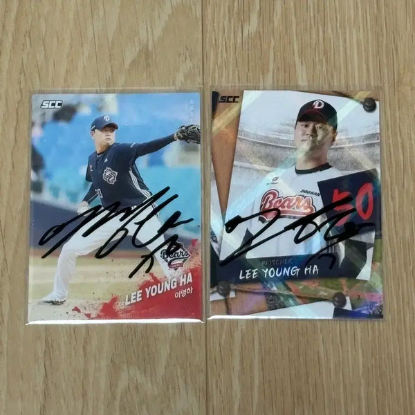 [BUNJANG] Doosan Bears Lee Young-ha Autographed Card Bundle Set / 일괄)두산베어스 이영하 친필싸인카드 판매
