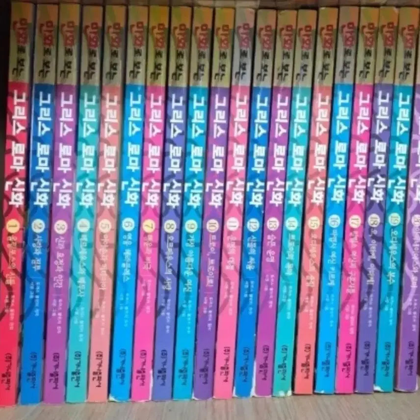 [BUNJANG] Complete Collection of Greek and Roman Mythology in Comics, Volumes 1-20 / 만화로 보는 그리스 로마 신화 전집 1-20권
