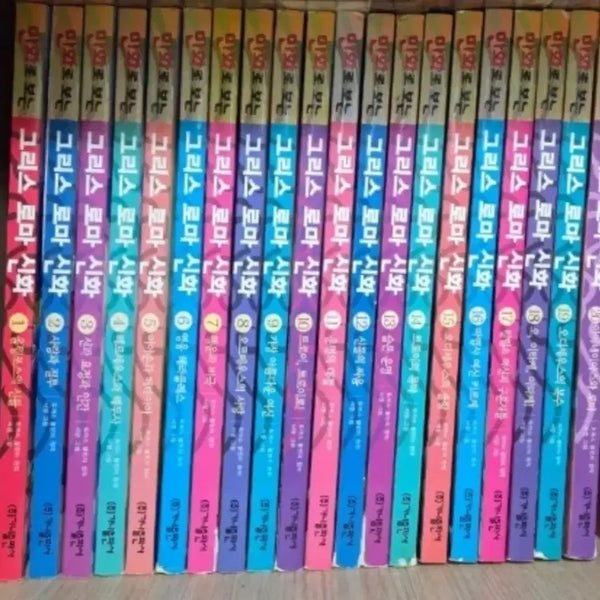[BUNJANG] Complete Collection of Greek and Roman Mythology in Comics, Volumes 1-20 / 만화로 보는 그리스 로마 신화 전집 1-20권