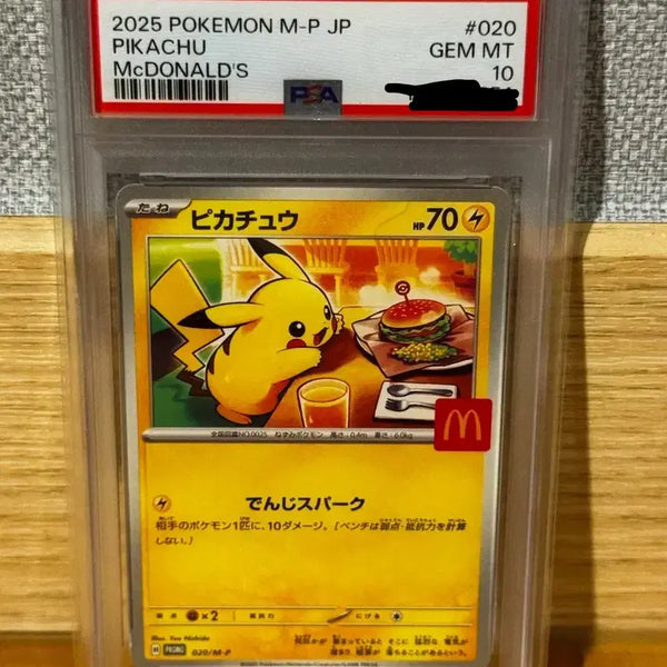 [BUNJANG] Pokemon TCG Pikachu P Mega Evolution Promo Card (Japanese Edition) / 포켓몬 TCG 피카츄 P 메가 에볼루션 프로모카드 (일어판)