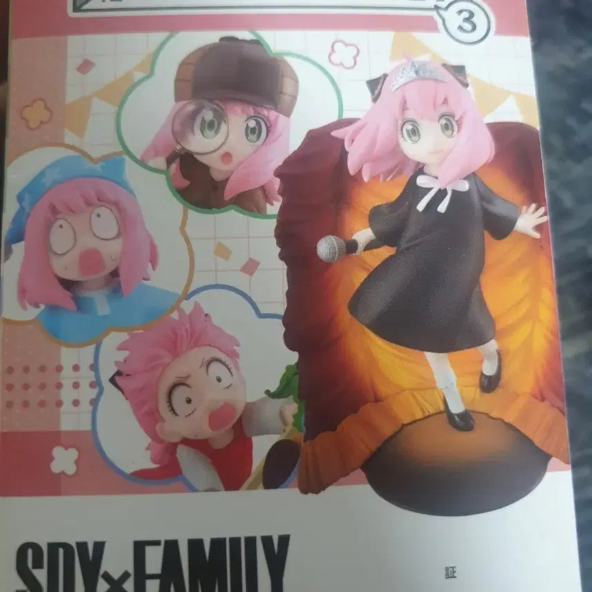 [BUNJANG] MegaHouse SPY×FAMILY Anya Figure Set / 스파이패밀리 리멘트 메가하우스 아냐