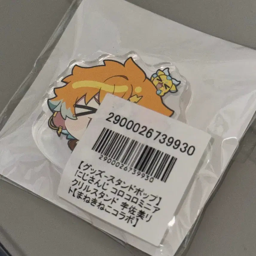 [BUNJANG] Usami Rito Manekineko Korotto / 우사미 리토 마네키네코 코롯토