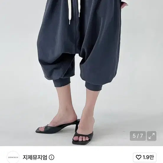 [BUNJANG] Jije Museum Balloon Sweatpants Navy / 지제뮤지엄 벌룬 스웻팬츠 네이비 (새상품/택포)