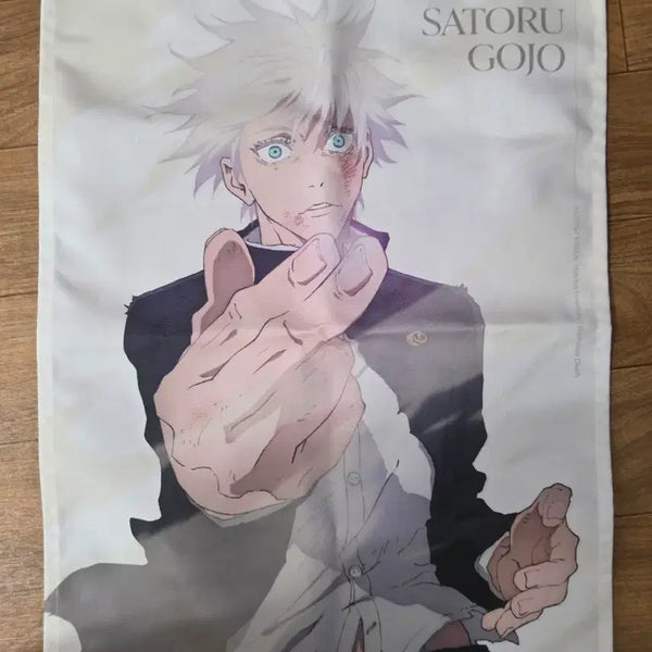 [BUNJANG] Jujutsu Kaisen Gojo Satoru Fabric Poster / 주술회전 마파팝업 고죠 사토루  패브릭포스터