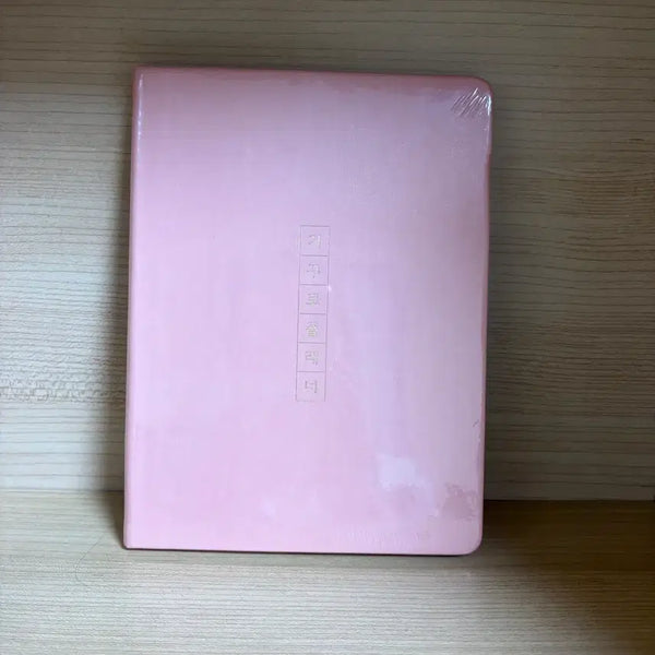[BUNJANG] Mega Gongmuwon Geokkuro Planner / 메가공무원 거꾸로 플래너