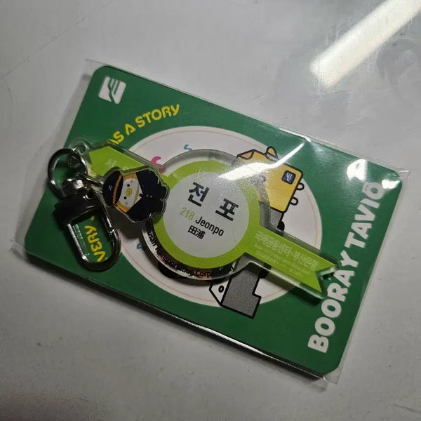 [BUNJANG] Busan Subway Jeonpo Station Charm / 부산 지하철역 팝업 전포역 키링