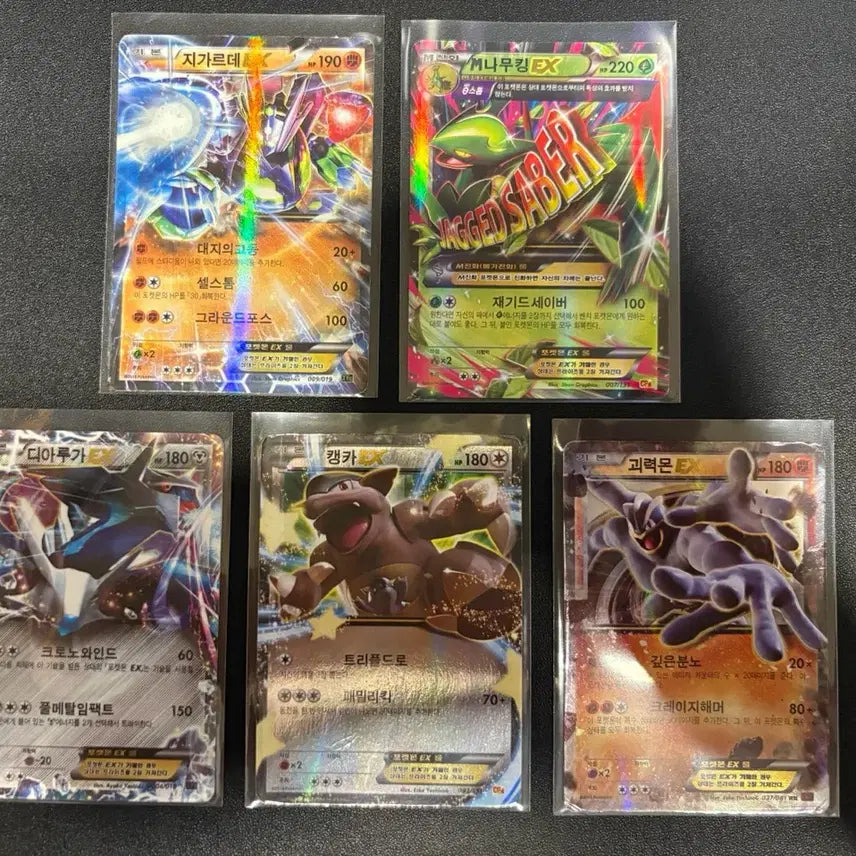 [BUNJANG] Pokemon XY RR Cards Bundle Set / 포켓몬카드 XY RR카드 5장 일괄