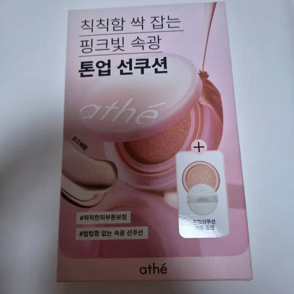 [BUNJANG] Athe Tone-Up Sun Cushion Rose Petal Set (Base + Refill) / 아떼 톤업 선쿠션 로즈페탈 기획(본품+리필)