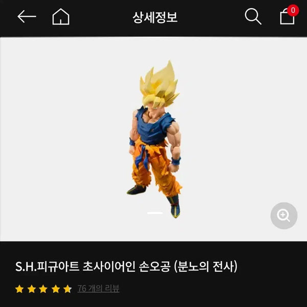 [BUNJANG] Bandai Tamashii Nations S.H.Figuarts Son Goku (Anger Warrior) Action Figure, Sealed / SHF 드래곤볼 손오공 분노의 전사 분노 오공 미개봉 새상품