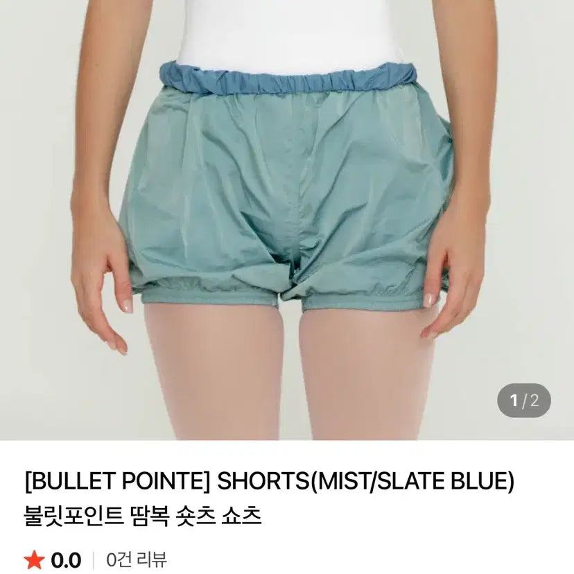 [BUNJANG] Bulletproof Reversible Sauna Suit / 불릿포인트 땀복