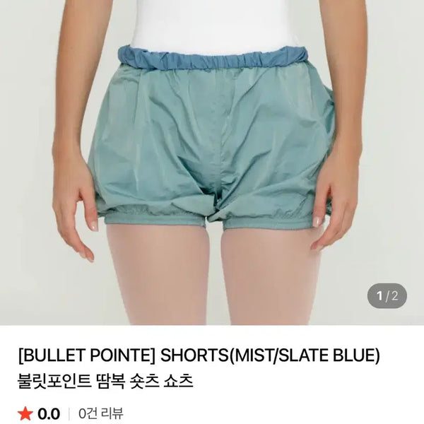 [BUNJANG] Bulletproof Reversible Sauna Suit / 불릿포인트 땀복