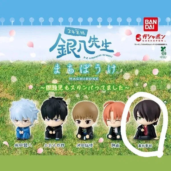 [BUNJANG] Gintama "3Z Class Ginpachi-Sensei" Shinsuke Takasugi Figure / 은혼 마치보케 타카스키 신스케