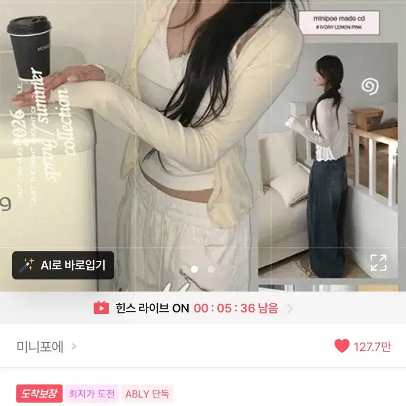 [BUNJANG] Yellow Cardigan / 에이블리 노란 가디건