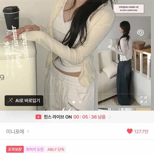 [BUNJANG] Yellow Cardigan / 에이블리 노란 가디건