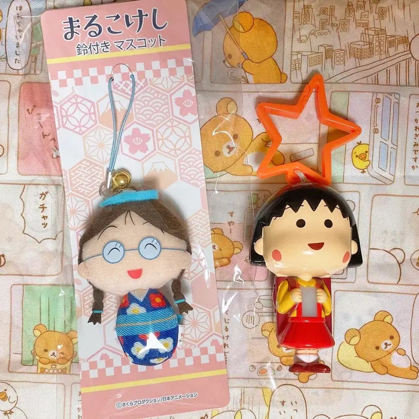 [BUNJANG] Chibi Maruko-chan Happy Meal MacToy Kaleidoscope & Tama Kimono Mascot Keychain Bundle / [일괄판매] 마루코는 아홉살 해피밀 맥토이 만화경, 타마 기모노 마스코트 키링