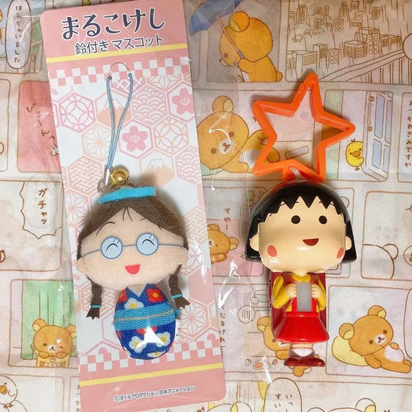 [BUNJANG] Chibi Maruko-chan Happy Meal MacToy Kaleidoscope & Tama Kimono Mascot Keychain Bundle / [일괄판매] 마루코는 아홉살 해피밀 맥토이 만화경, 타마 기모노 마스코트 키링
