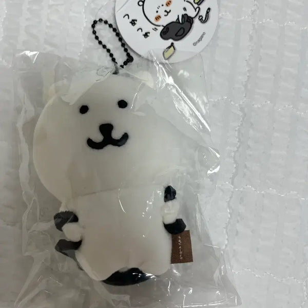 [BUNJANG] Nagano Nodding Frog Plush / 나가노 농담곰 인형 판매